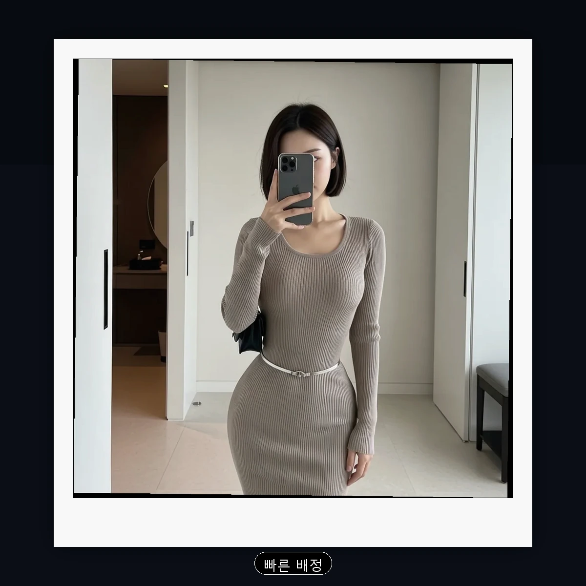 합정동 출장마사지