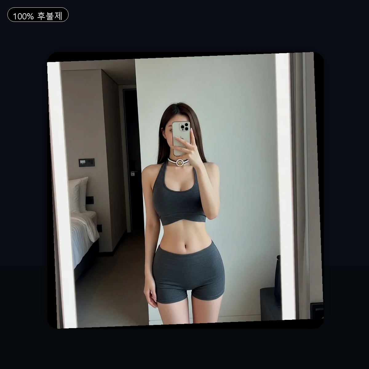 하계동 출장마사지