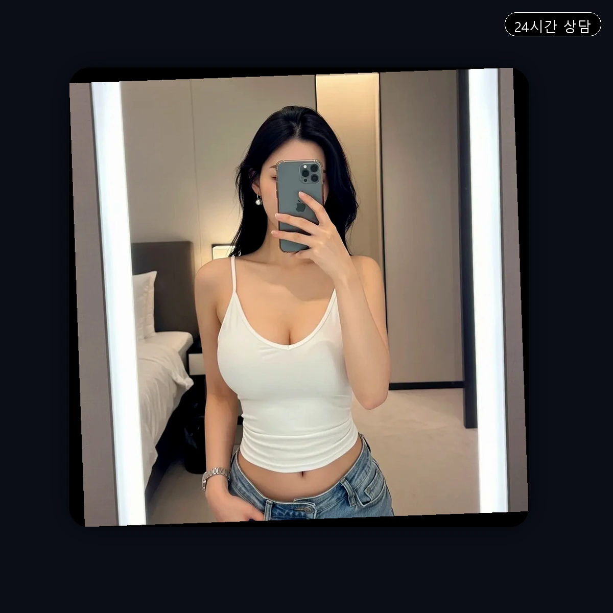 중계동 출장마사지