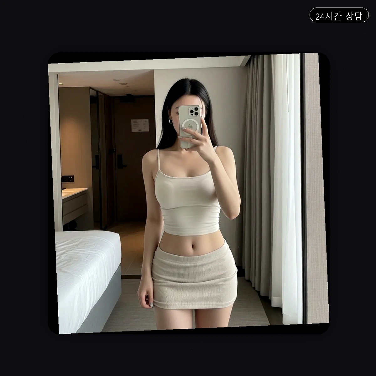 내곡동 출장마사지