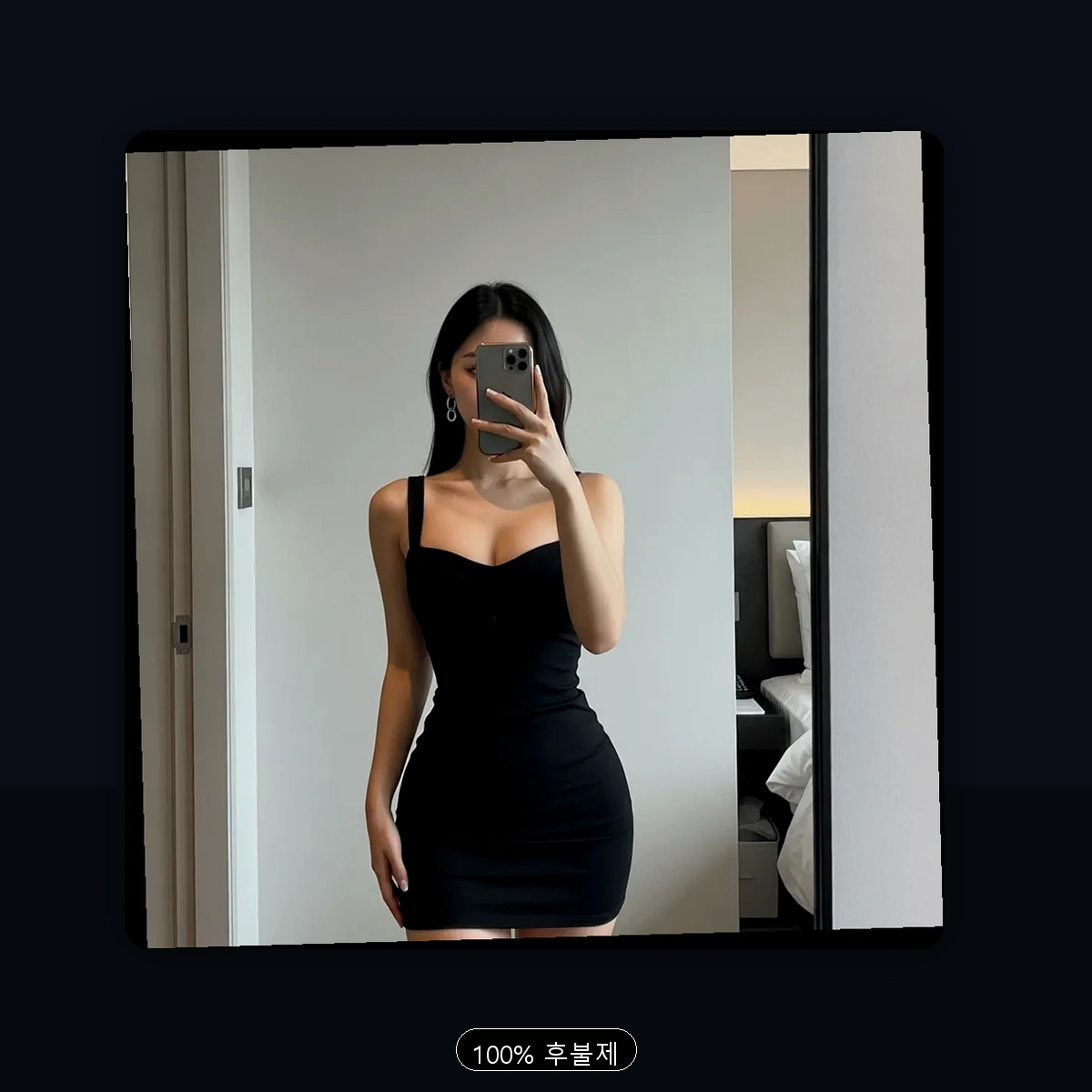 양재동 출장마사지