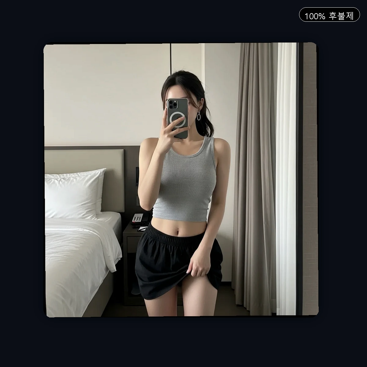 홍은동 출장마사지