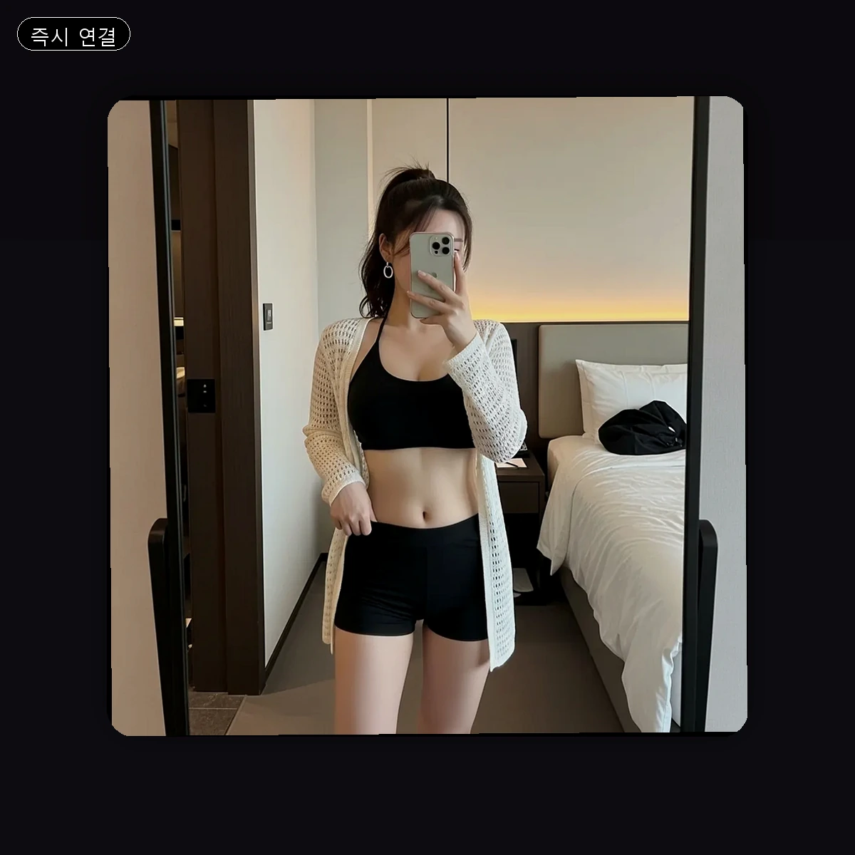 연희동 출장마사지