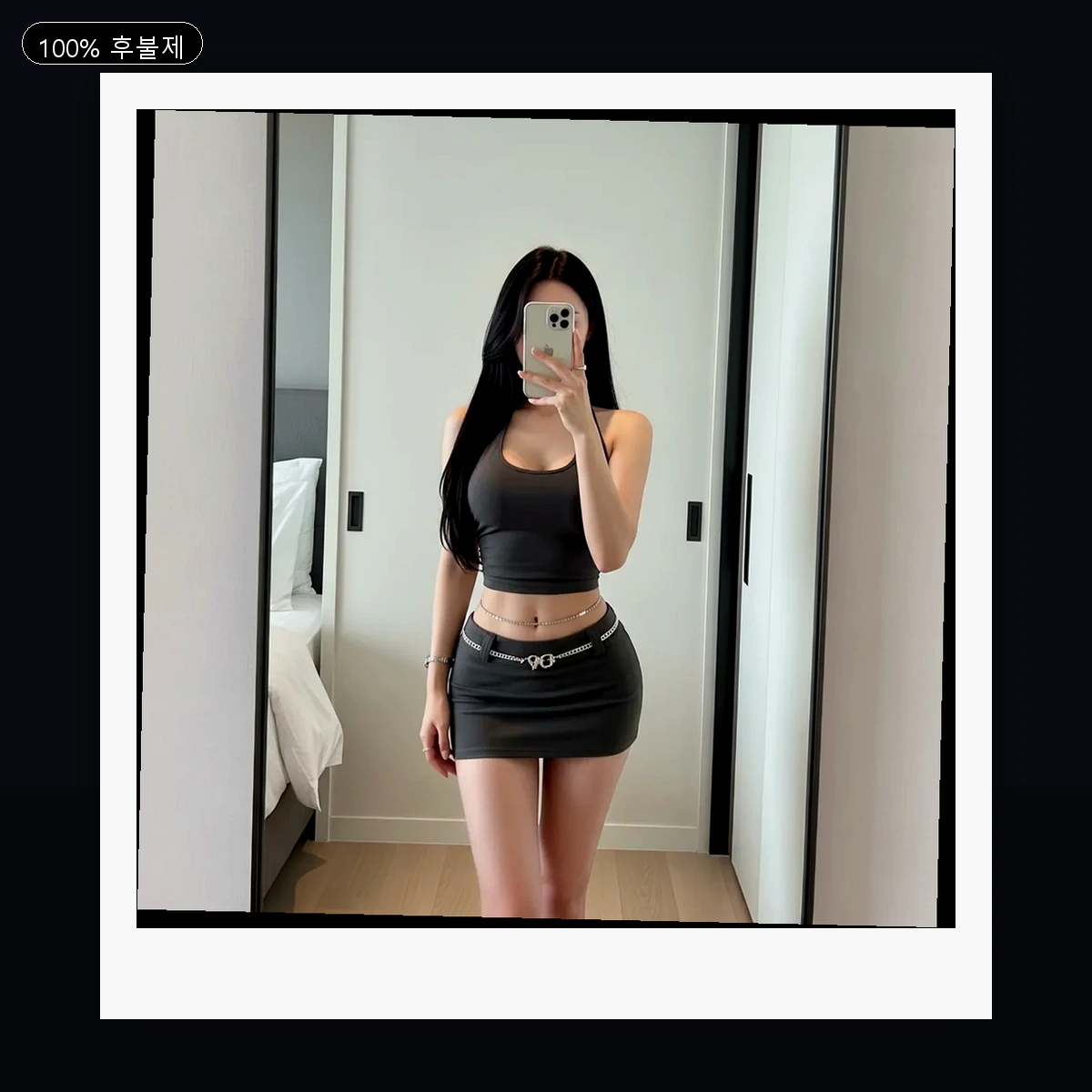 안암동 출장마사지