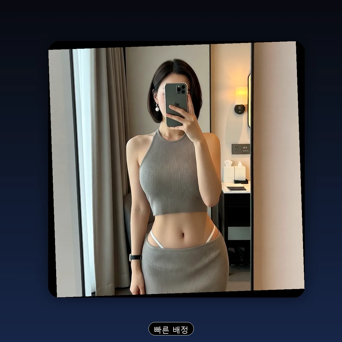 돈암동 출장마사지