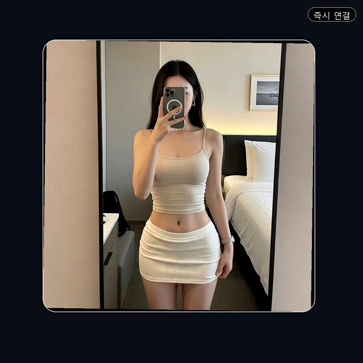 길음동 출장마사지