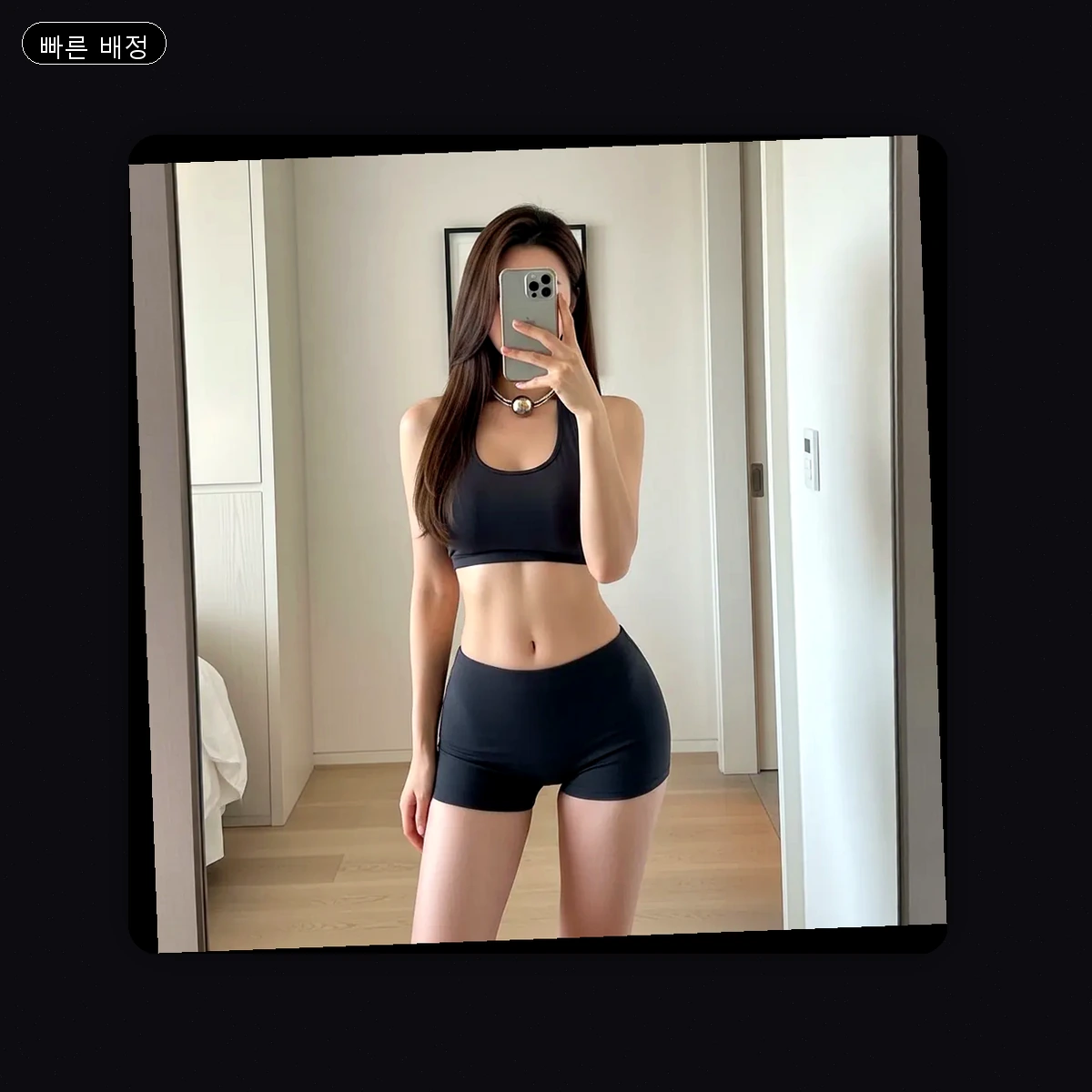 종암동 출장마사지