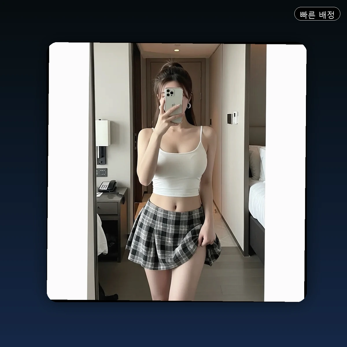 성북동 출장마사지