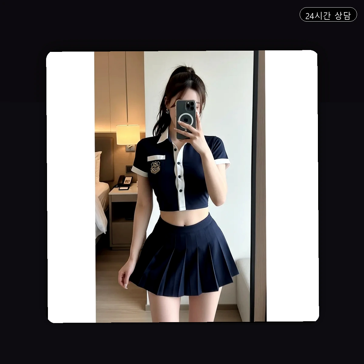 성북구 출장마사지