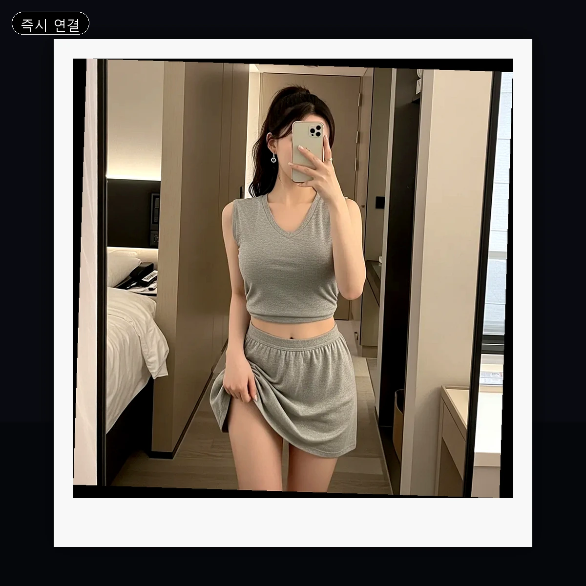 성동구 응봉동 출장마사지