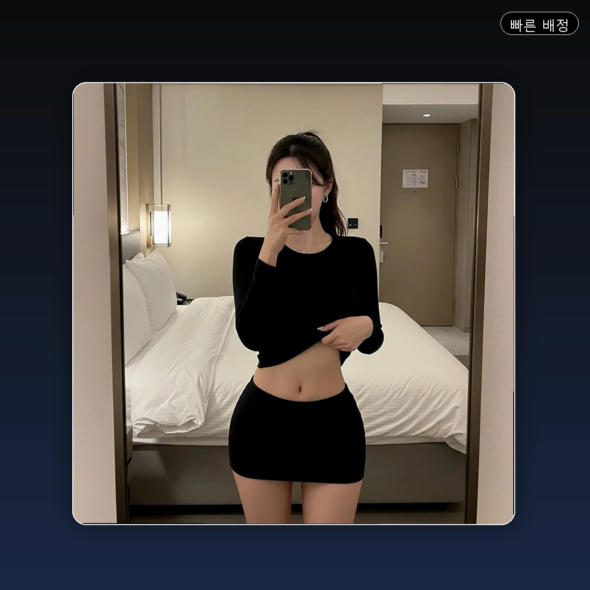 성동구 행당동 출장마사지