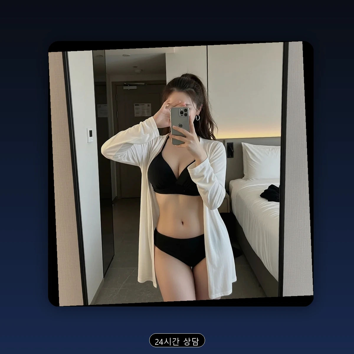 성동구 출장마사지