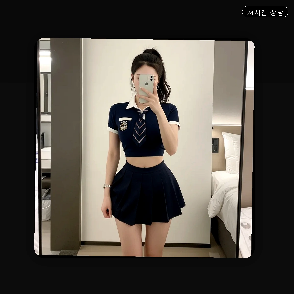 방이동 출장마사지