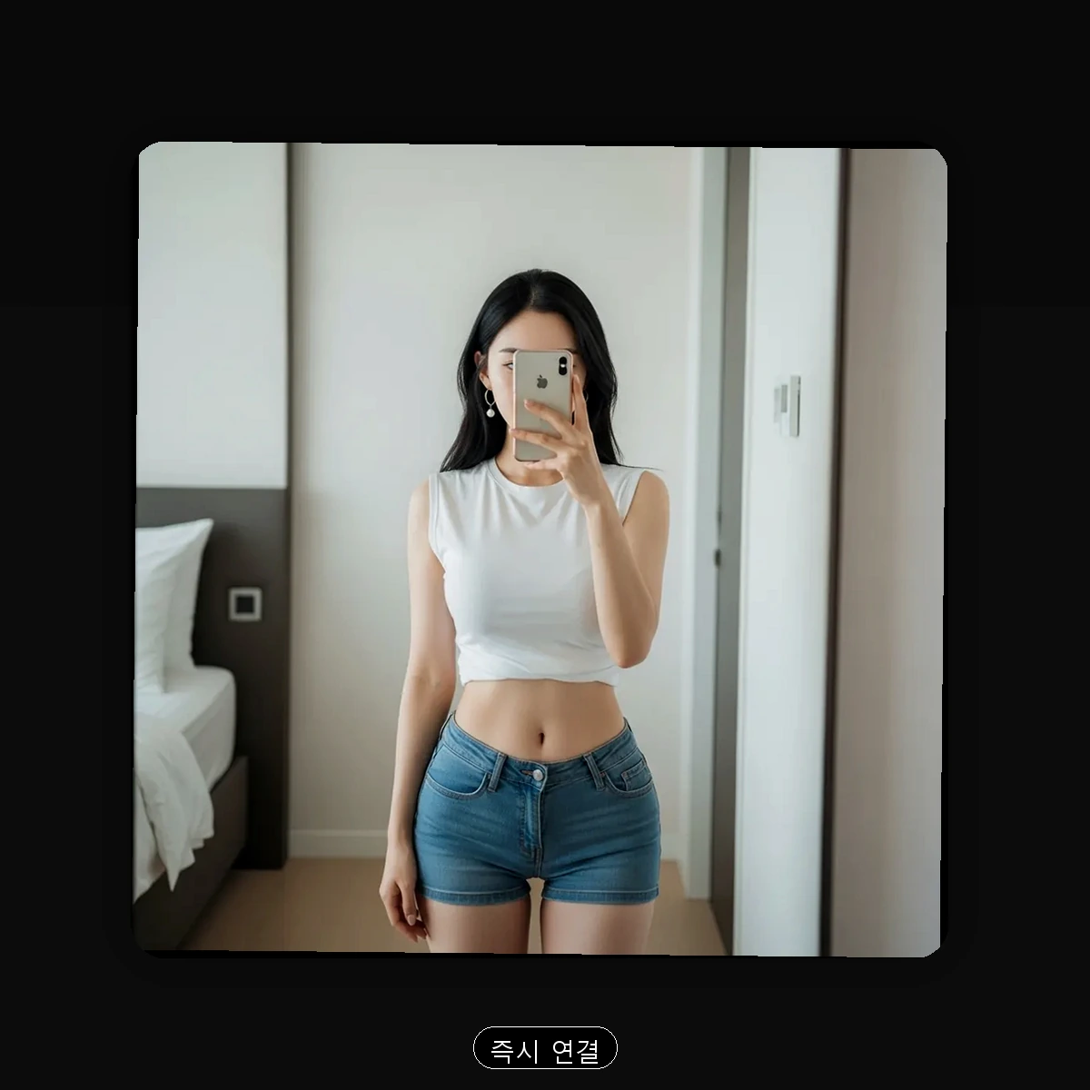 잠실동 출장마사지