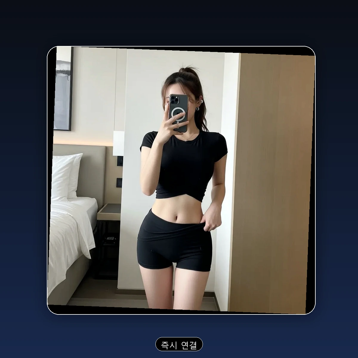 문정동 출장마사지