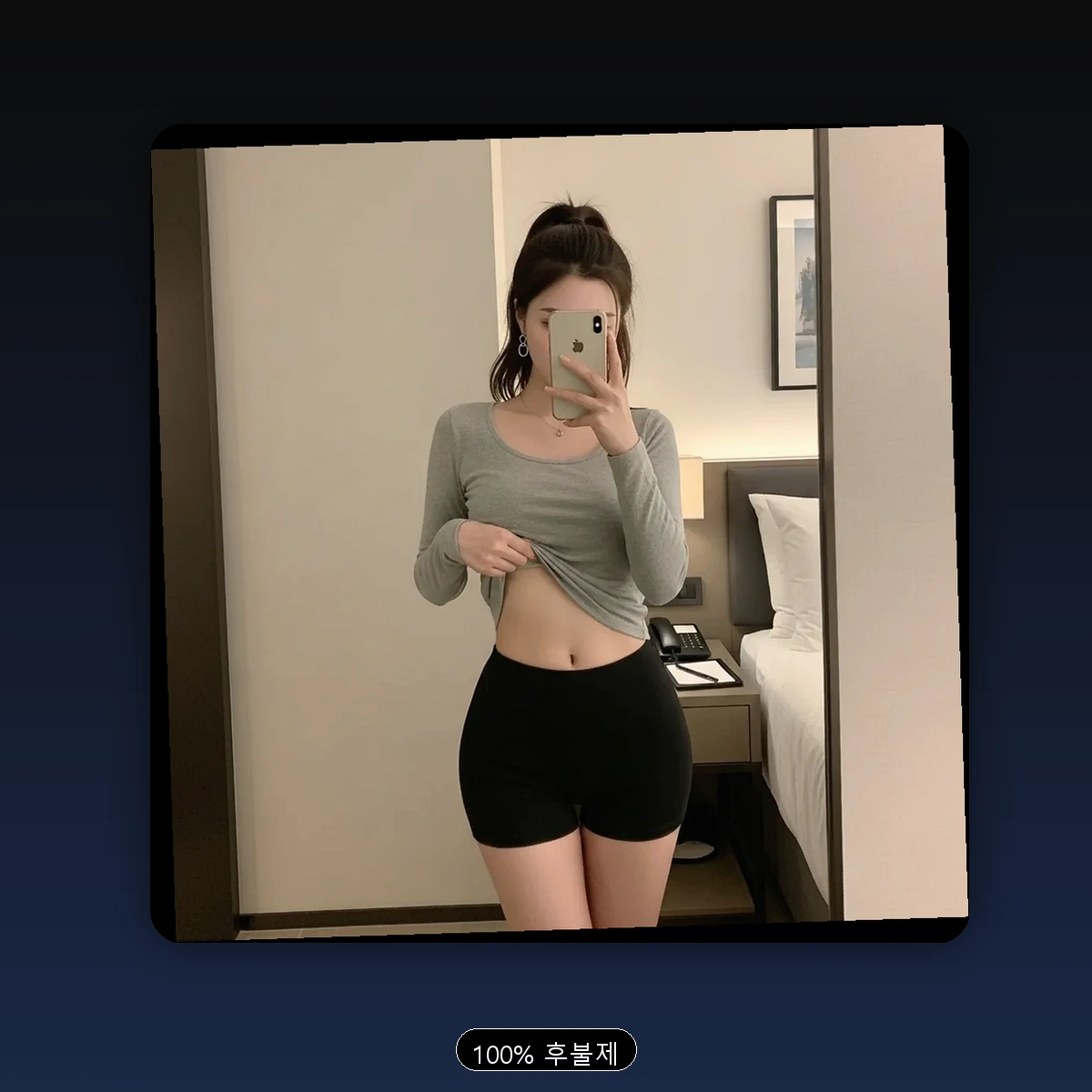 목동3동 출장마사지