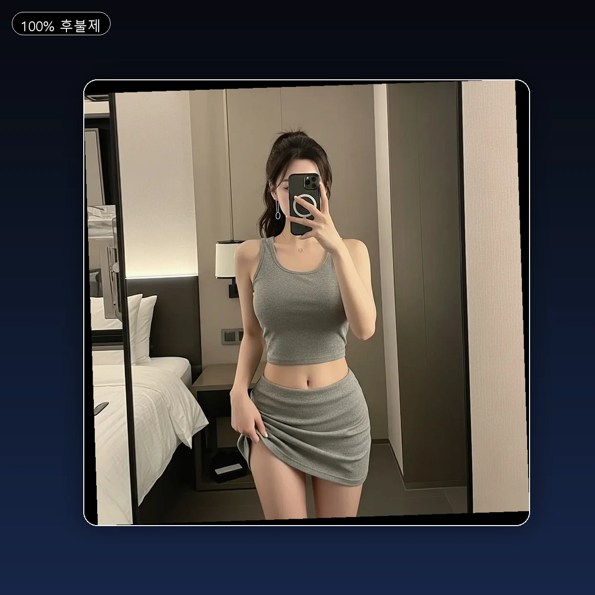 신월동 출장마사지