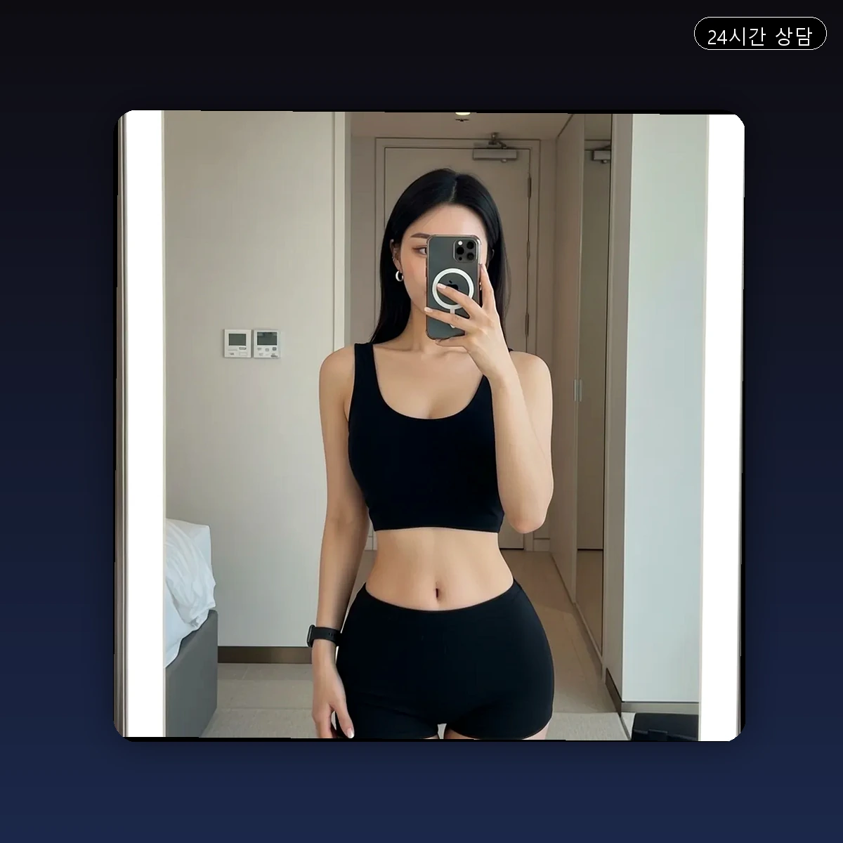 당산동 출장마사지