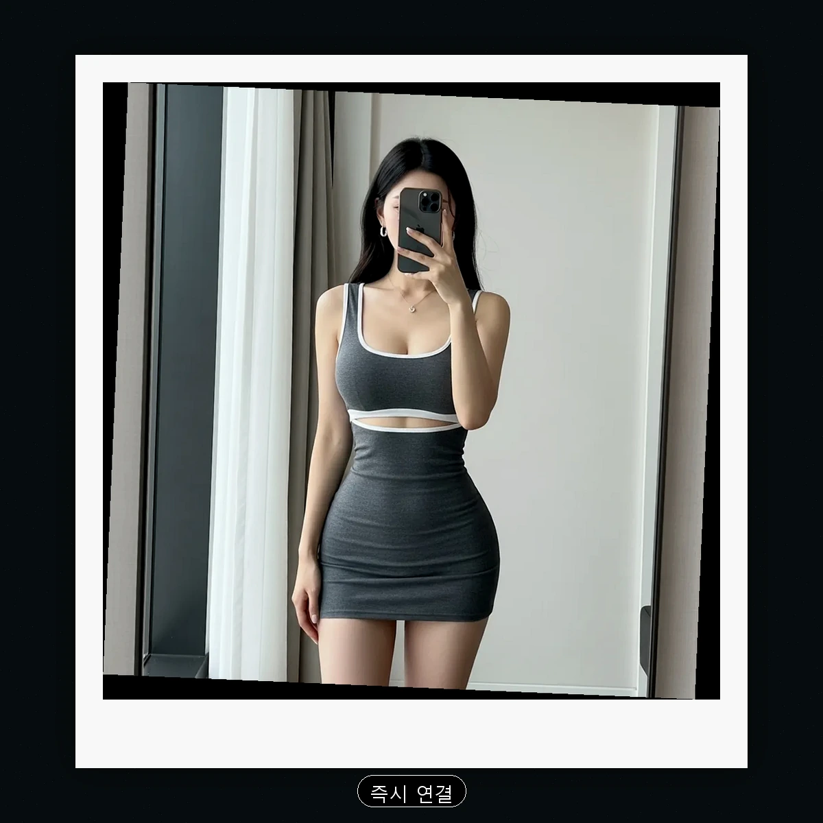 신길동 출장마사지