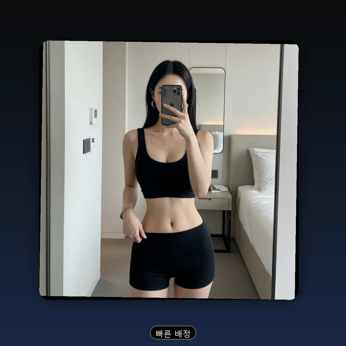 영등포구 출장마사지