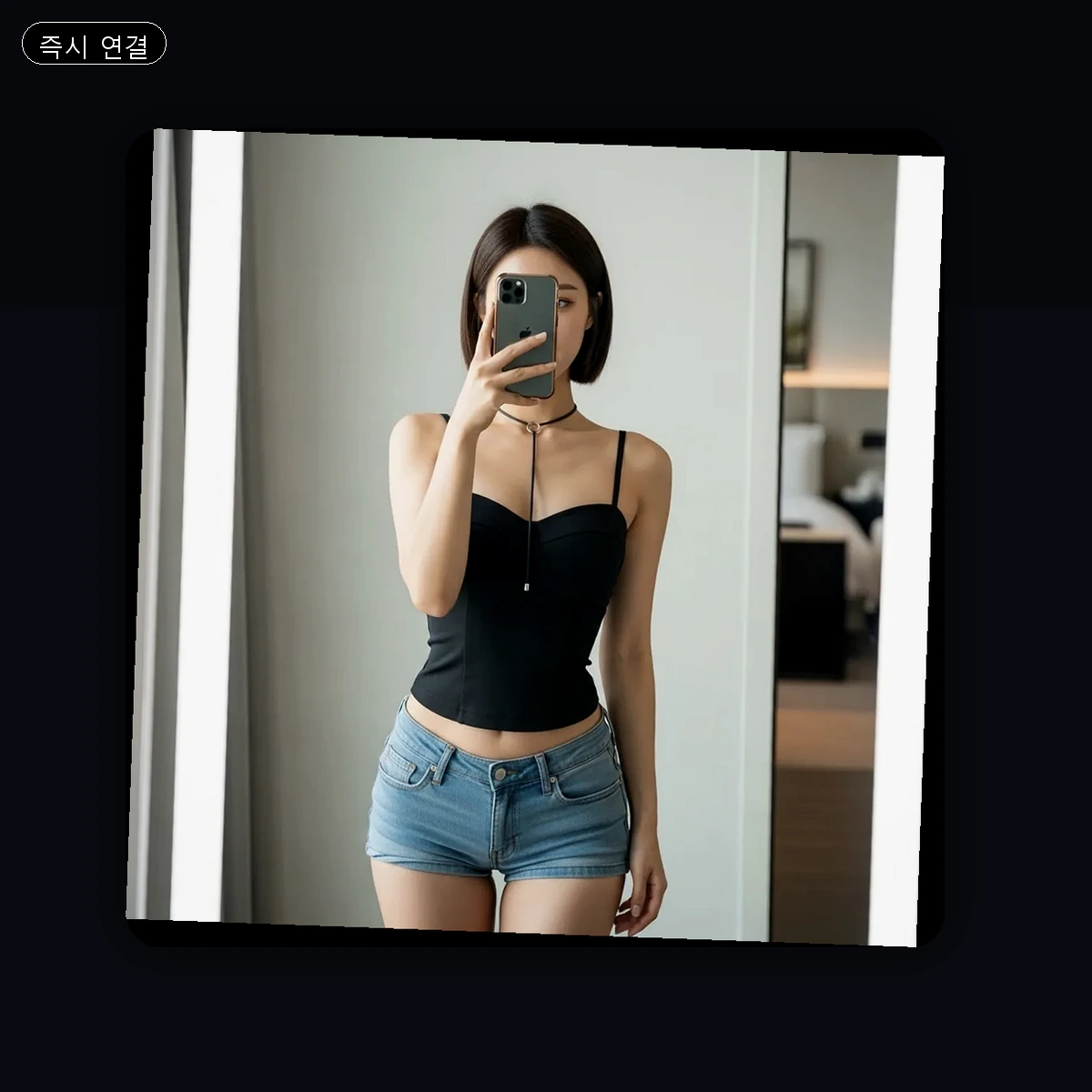 한남동 출장마사지