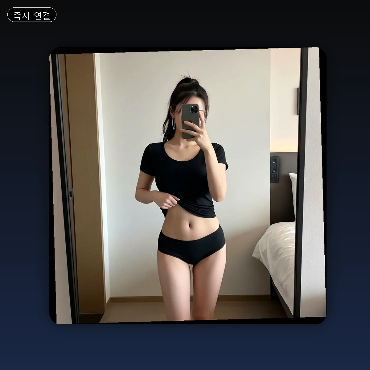 이태원동 출장마사지