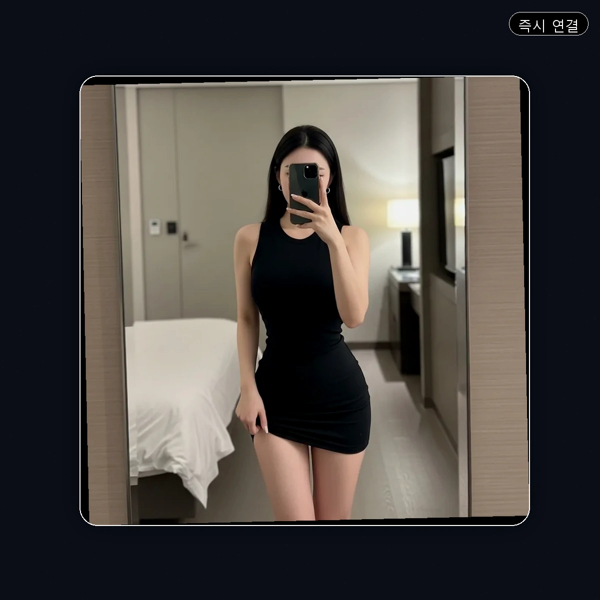 서빙고동 출장마사지