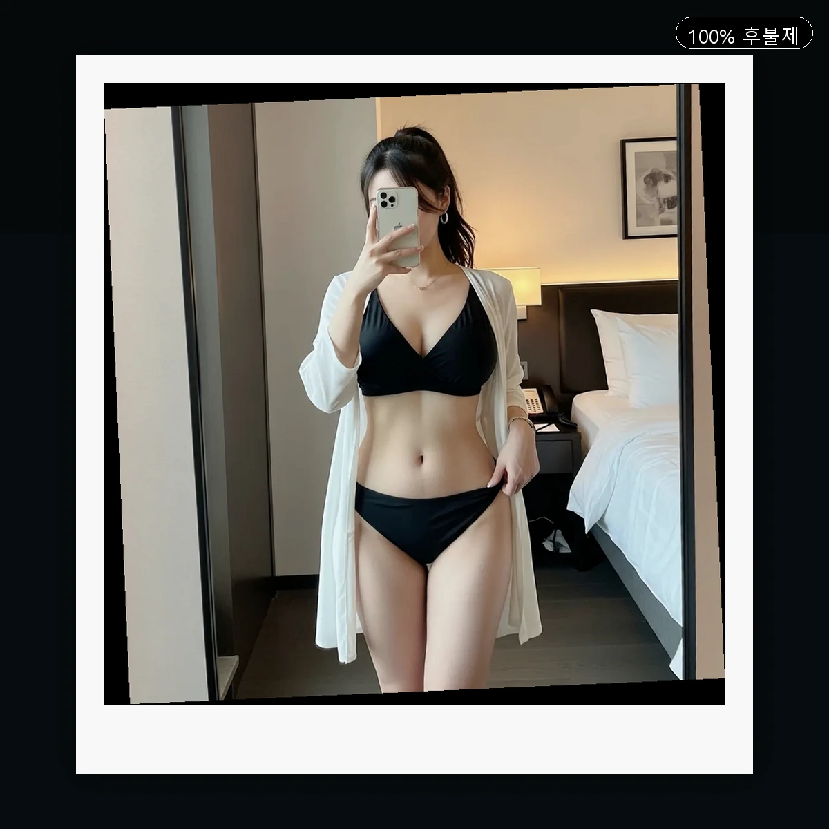 용산동 출장마사지